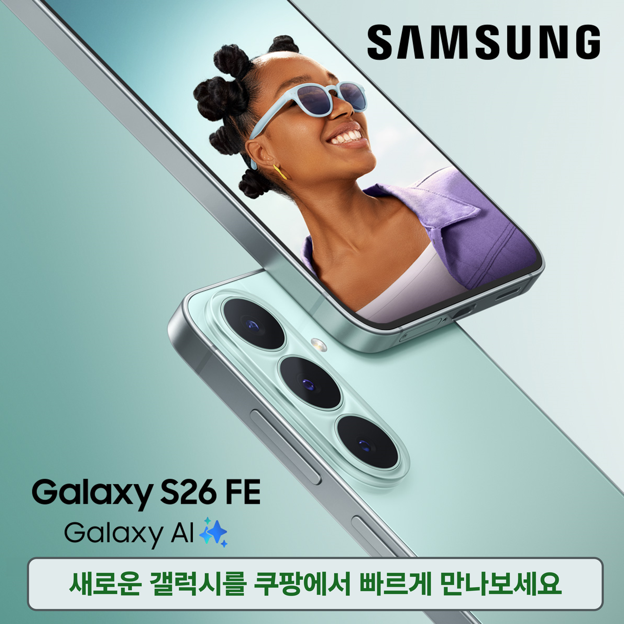 프로모션 배너